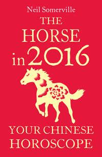 The Horse in 2016: Your Chinese Horoscope, Neil  Somerville audiobook. ISDN39798089