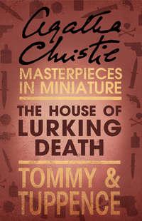 The House of Lurking Death: An Agatha Christie Short Story, Агаты Кристи аудиокнига. ISDN39798129