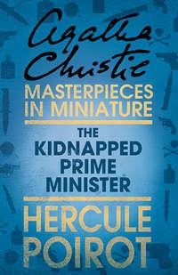 The Kidnapped Prime Minister: A Hercule Poirot Short Story, Агаты Кристи książka audio. ISDN39798337