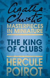The King of Clubs: A Hercule Poirot Short Story, Агаты Кристи аудиокнига. ISDN39798353