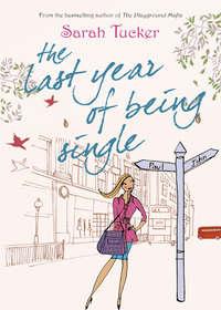 The Last Year Of Being Single, Sarah  Tucker audiobook. ISDN39798505