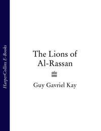 The Lions of Al-Rassan - Guy Gavriel Kay