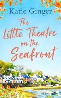 The Little Theatre on the Seafront: The perfect uplifting and heartwarming read,  аудиокнига. ISDN39798649