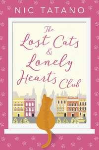 The Lost Cats and Lonely Hearts Club: A heartwarming, laugh-out-loud romantic comedy - not just for cat lovers!, Nic  Tatano аудиокнига. ISDN39798745