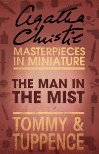 The Man in the Mist: An Agatha Christie Short Story, Агаты Кристи audiobook. ISDN39798953