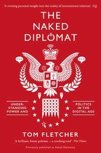 The Naked Diplomat: Understanding Power and Politics in the Digital Age, Тома Флетчера książka audio. ISDN39799281
