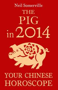 The Pig in 2014: Your Chinese Horoscope, Neil  Somerville audiobook. ISDN39799641