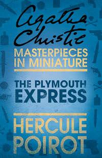The Plymouth Express: A Hercule Poirot Short Story, Агаты Кристи audiobook. ISDN39799705
