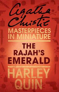 The Rajah’s Emerald: An Agatha Christie Short Story, Агаты Кристи аудиокнига. ISDN39799849