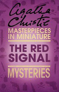 The Red Signal: An Agatha Christie Short Story, Агаты Кристи аудиокнига. ISDN39800009