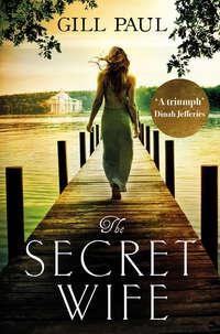 The Secret Wife: A captivating story of romance, passion and mystery, Gill  Paul аудиокнига. ISDN39800409