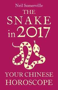 The Snake in 2017: Your Chinese Horoscope, Neil  Somerville książka audio. ISDN39800729