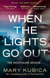 When The Lights Go Out: The addictive new thriller from the bestselling author of The Good Girl - Mary Kubica