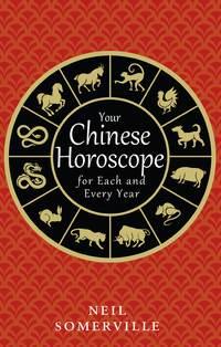 Your Chinese Horoscope for Each and Every Year, Neil  Somerville książka audio. ISDN39802129