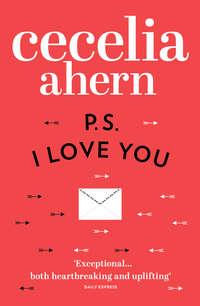 PS, I Love You, Cecelia  Ahern аудиокнига. ISDN39802225