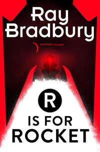 R is for Rocket, Рэя Брэдбери аудиокнига. ISDN39802265