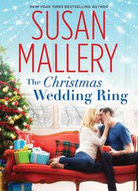 The Christmas Wedding Ring, Сьюзен Мэллери аудиокнига. ISDN39802657