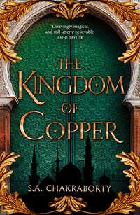 The Kingdom of Copper,  аудиокнига. ISDN39802953