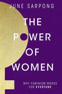 The Power of Women, June  Sarpong аудиокнига. ISDN39803113