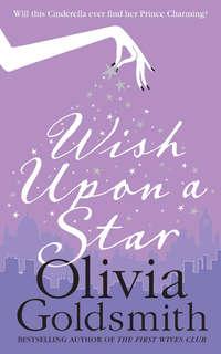 Wish Upon a Star, Olivia  Goldsmith аудиокнига. ISDN39803625