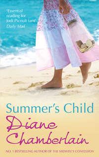 Summer′s Child, Diane  Chamberlain audiobook. ISDN39804369