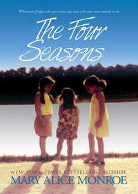The Four Seasons, Мэри Элис Монро аудиокнига. ISDN39804945