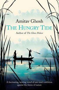 The Hungry Tide, Amitav  Ghosh audiobook. ISDN39805185
