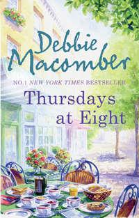 Thursdays at Eight, Debbie  Macomber аудиокнига. ISDN39806137