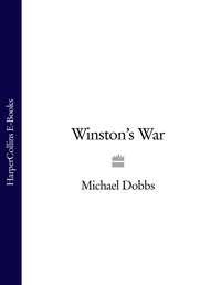 Winston’s War, Michael  Dobbs аудиокнига. ISDN39806425