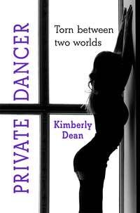 Private Dancer, Kimberly  Dean аудиокнига. ISDN39806705