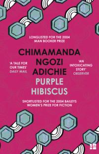 Purple Hibiscus - Чимаманда Нгози Адичи