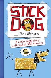 Stick Dog, Tom  Watson аудиокнига. ISDN39807393