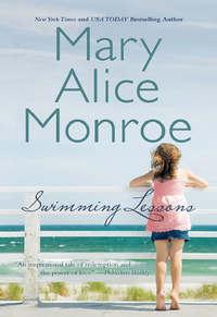 Swimming Lessons, Мэри Элис Монро аудиокнига. ISDN39807497