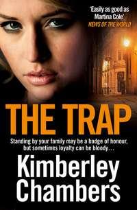 The Trap, Kimberley  Chambers аудиокнига. ISDN39808817