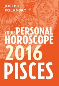 Pisces 2016: Your Personal Horoscope, Joseph  Polansky audiobook. ISDN39810993