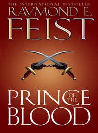 Prince of the Blood,  audiobook. ISDN39811233