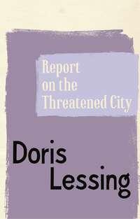 Report on the Threatened City, Дорис Лессинг audiobook. ISDN39811521