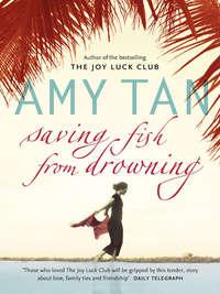 Saving Fish From Drowning - Amy Tan
