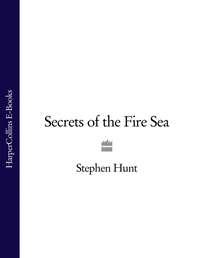 Secrets of the Fire Sea, Stephen  Hunt аудиокнига. ISDN39812265