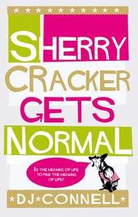 Sherry Cracker Gets Normal,  audiobook. ISDN39812409