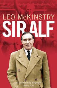 Sir Alf, Leo  McKinstry аудиокнига. ISDN39812513