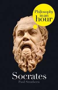 Socrates: Philosophy in an Hour - Paul Strathern