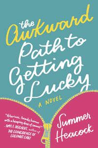 The Awkward Path To Getting Lucky - Summer Heacock