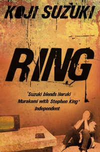The Complete Ring Trilogy: Ring, Spiral, Loop, Koji  Suzuki аудиокнига. ISDN39814649