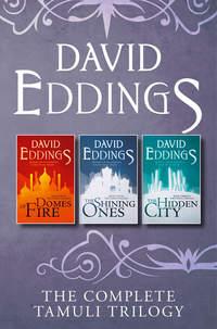 The Complete Tamuli Trilogy: Domes of Fire, The Shining Ones, The Hidden City - David Eddings