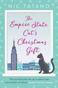 The Empire State Cat’s Christmas Gift, Nic  Tatano аудиокнига. ISDN39815329