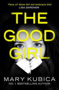 The Good Girl: An addictively suspenseful and gripping thriller - Mary Kubica