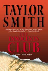 The Innocents Club - Taylor Smith