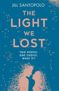 The Light We Lost: The International Bestseller everyone is talking about!, Jill Santopolo аудиокнига. ISDN39817561