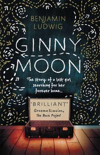 The Original Ginny Moon, Benjamin  Ludwig аудиокнига. ISDN39818505